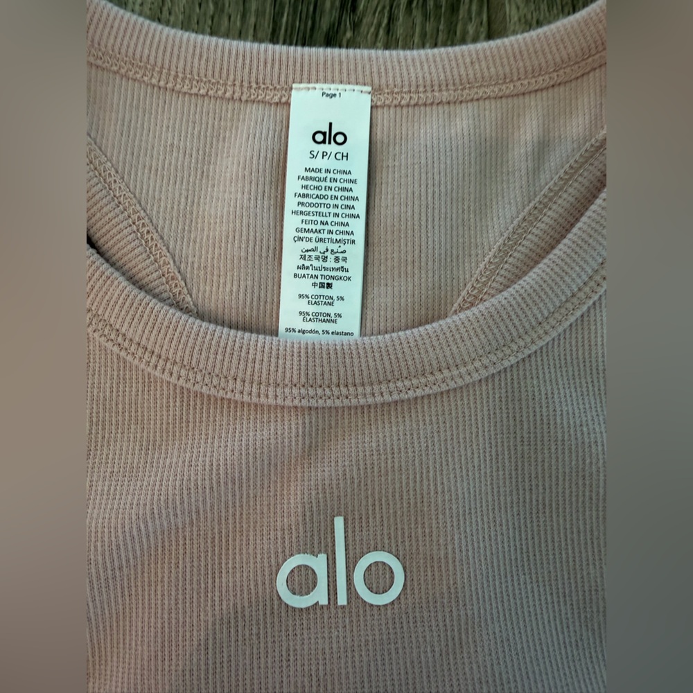ALO Aspire Tank - Picture 2 of 2